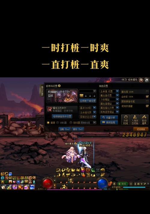 剑魂职业如何正确使用打桩技能？  第2张