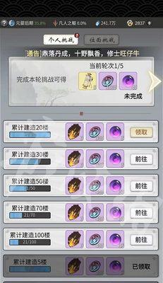 完美世界中仙德蕊拉发饰如何获得？获取途径有哪些？  第2张