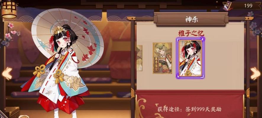 完美世界中仙德蕊拉发饰如何获得？获取途径有哪些？  第1张