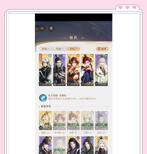 完美世界俞陀修仙之路通关方法？有哪些难点？  第2张