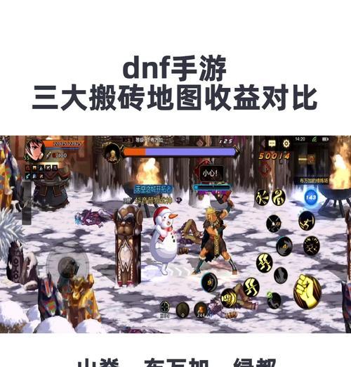 地下城幻化搬砖收益如何？搬砖效率怎样提升？  第1张