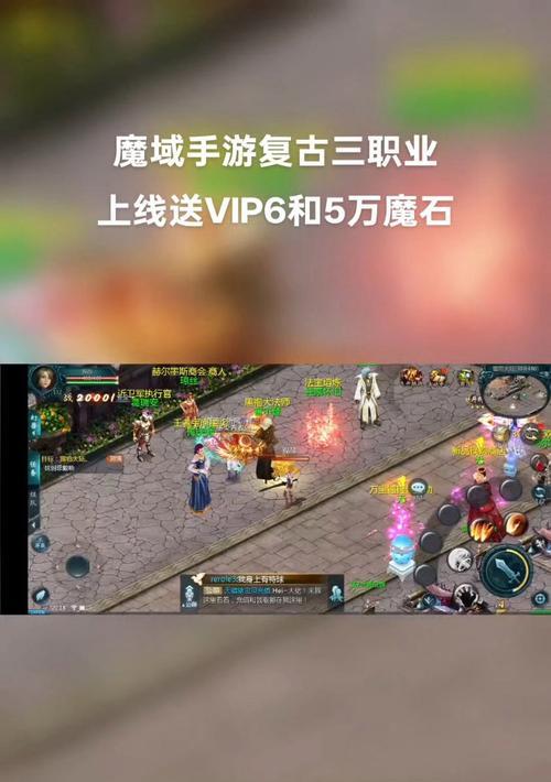 魔域启世三区的游戏内容是什么？  第2张