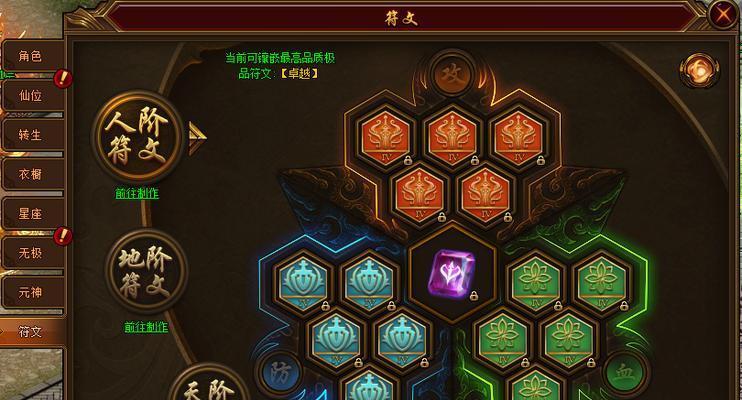 完美世界宝具兽牙有何特殊效果？如何获得？  第3张