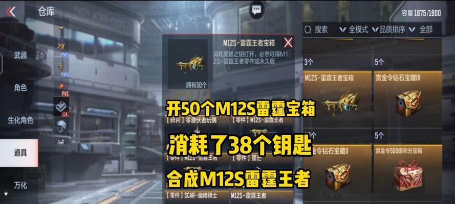 CF百宝箱需要多少钥匙开启？钥匙如何获得？  第3张