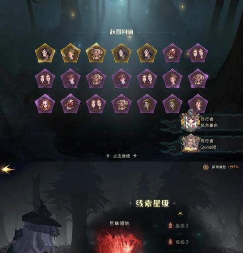 4星红蜘蛛卡片购买需要多少CF点？交易所购买方法是什么？  第2张