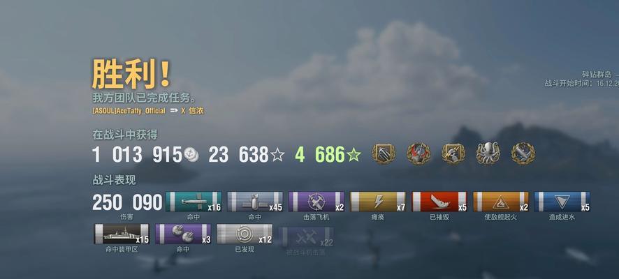 战舰世界通行证船怎么卖掉？如何操作？  第2张