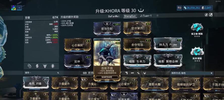 星际战甲掉落统计怎么看？如何分析数据？  第1张