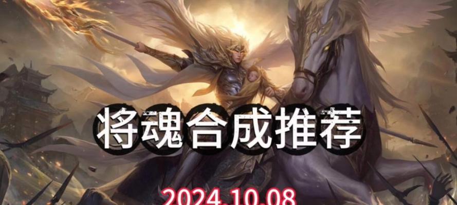 三国杀中强力将魂史诗的作用是什么？  第3张