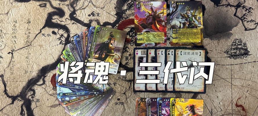 三国杀中强力将魂史诗的作用是什么？  第2张