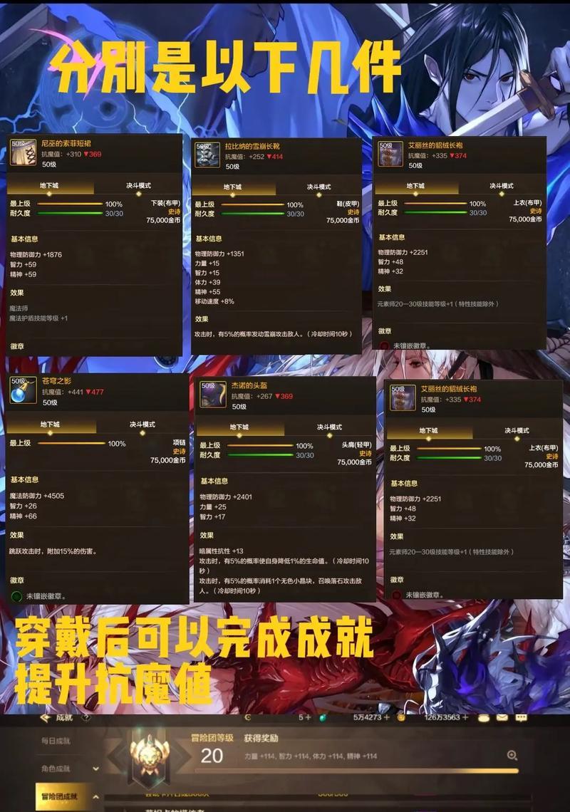 史诗地下城重复刷的方法是什么？  第2张