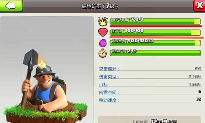 腾讯部落冲突绑定助手的步骤是什么？  第1张