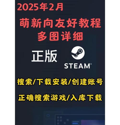 绝地求生如何下载？下载步骤是什么？  第2张