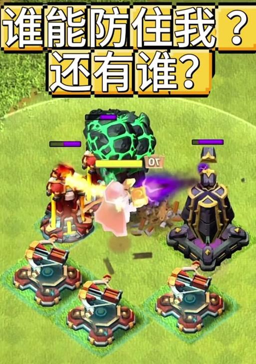 部落冲突中玩偶关卡如何通过？玩偶关卡的通关技巧是什么？  第3张