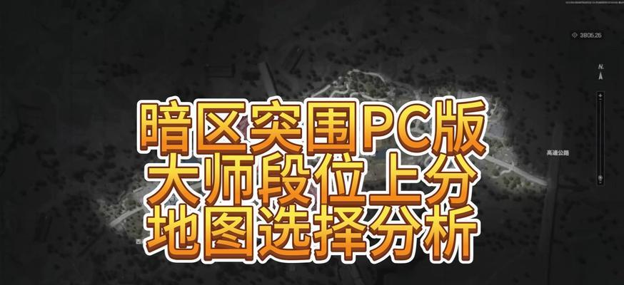 开局选枪策略？如何根据地图选择？  第1张