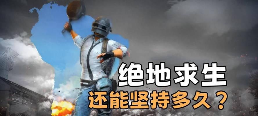 绝地求生如何使用命名机制？命名机制的作用是什么？  第1张