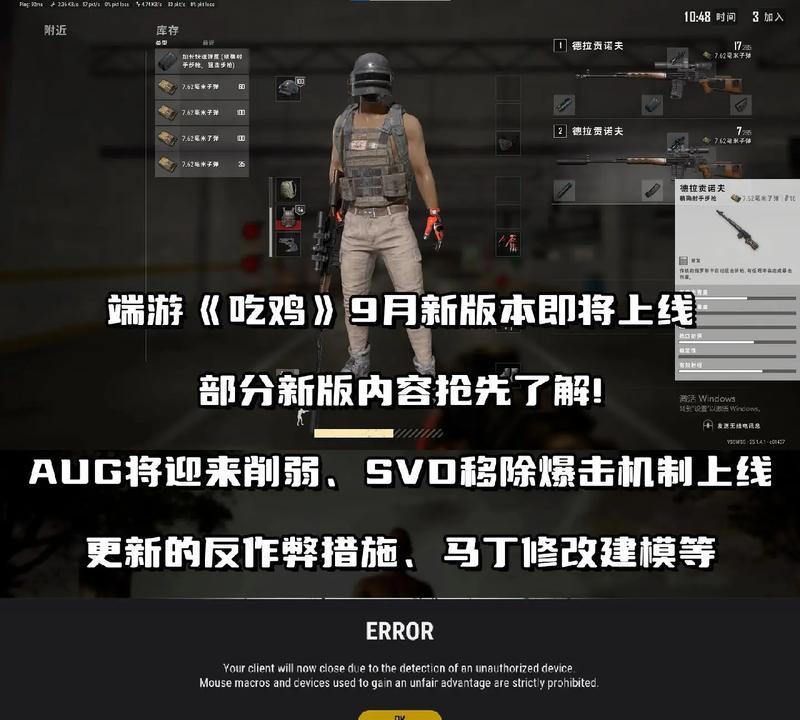 绝地求生如何使用命名机制？命名机制的作用是什么？  第3张