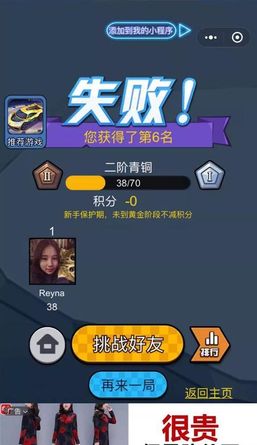 绝地求生碰碰车大赛的设置方法是什么？  第1张