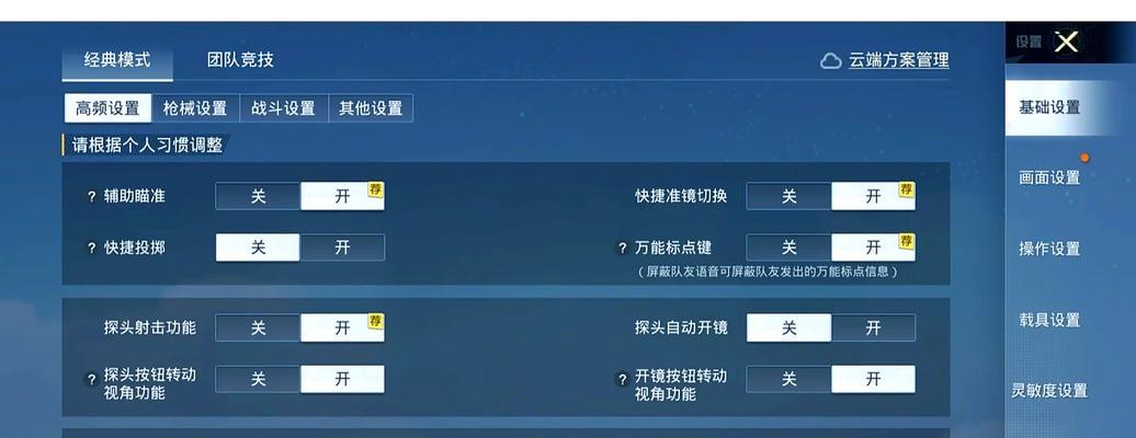 绝地求生改名后名字未更新怎么办？  第2张