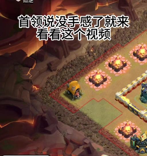 部落冲突场景预览技巧有哪些？  第2张