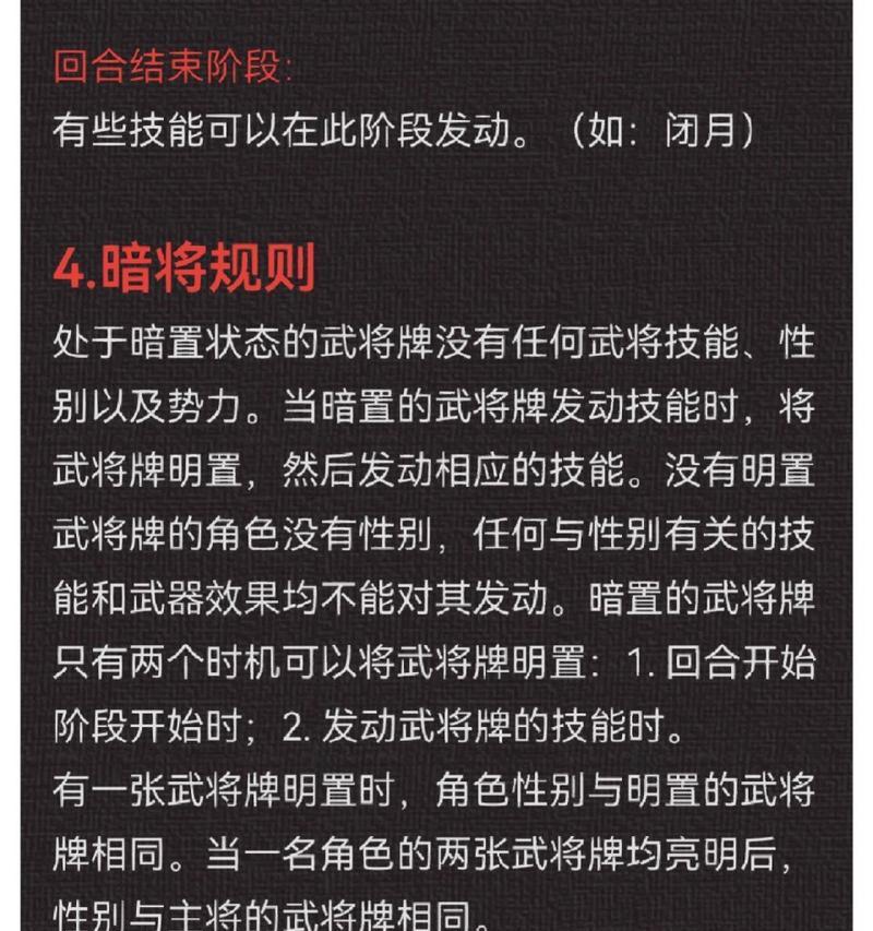 三国杀男童衣服的用途是什么？如何正确使用？  第2张