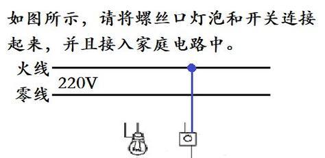征途折叠粮仓接线方法是什么？  第3张