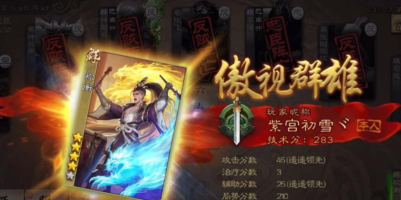万箭齐发在三国杀中代表什么？  第2张
