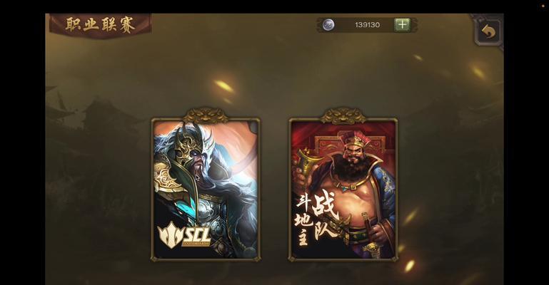 三国杀比赛竞猜活动下次是什么时候？  第3张