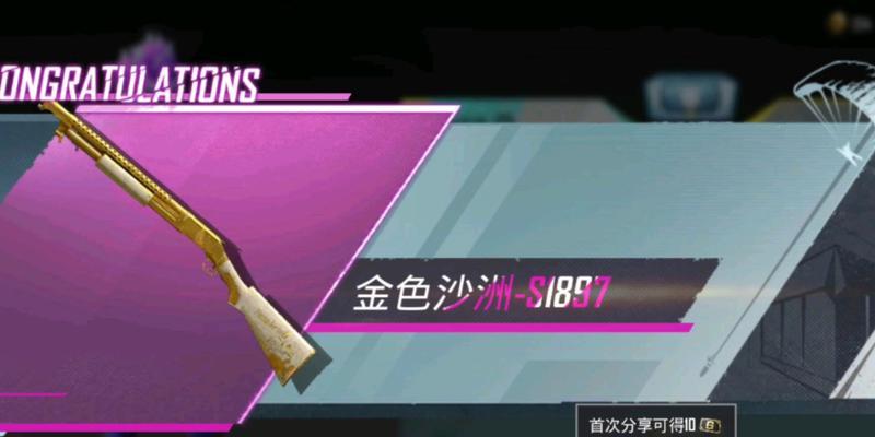 绝地求生rp使用技巧是什么？  第1张