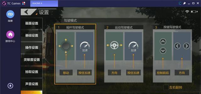 绝地求生rp使用技巧是什么？  第3张