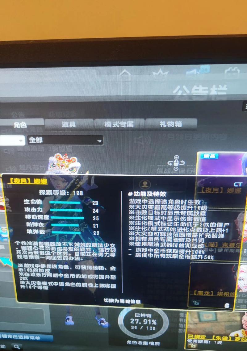 星云社区在反恐精英ol中如何进入？有什么功能？  第2张