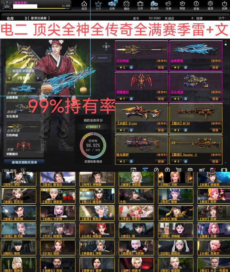 星云社区在反恐精英ol中如何进入？有什么功能？  第3张