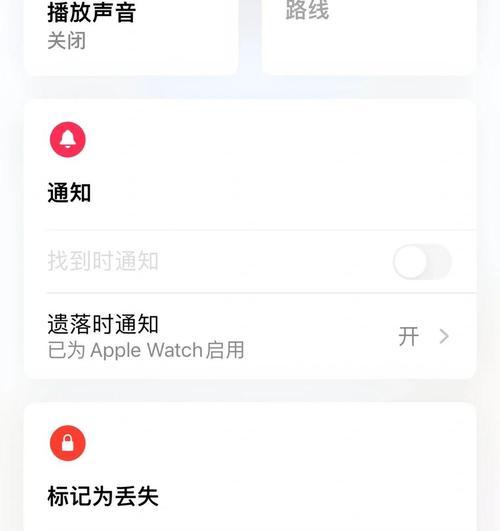 苹果用户如何找回部落冲突旧号？找回步骤是什么？  第2张