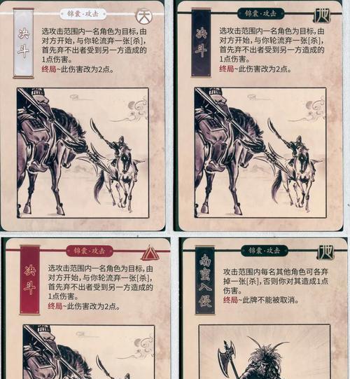 三国杀中说杀了玩家是什么意思？游戏规则中如何定义？  第2张