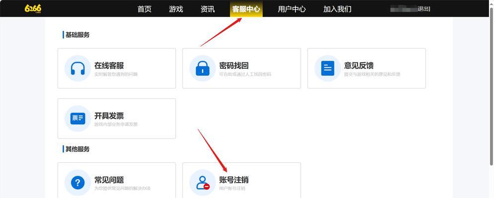 口袋妖怪游戏如何注册账号？需要哪些步骤？  第3张