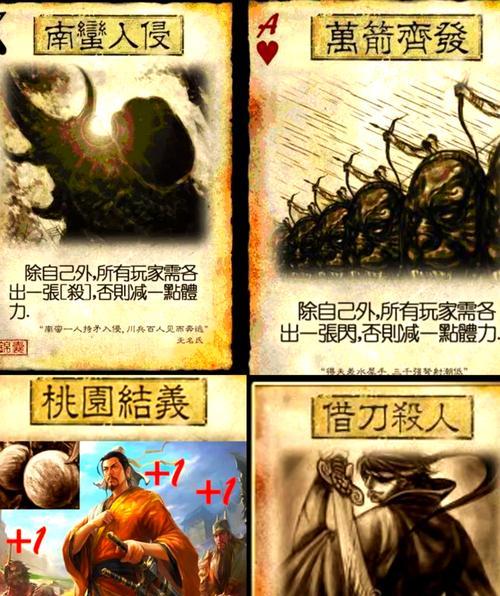 三国杀中不在本回合登场的含义是什么？  第1张