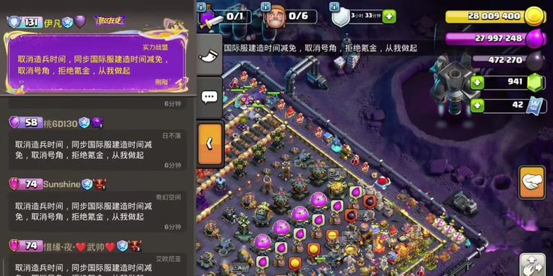 部落冲突更新后建筑丢失怎么办？  第3张
