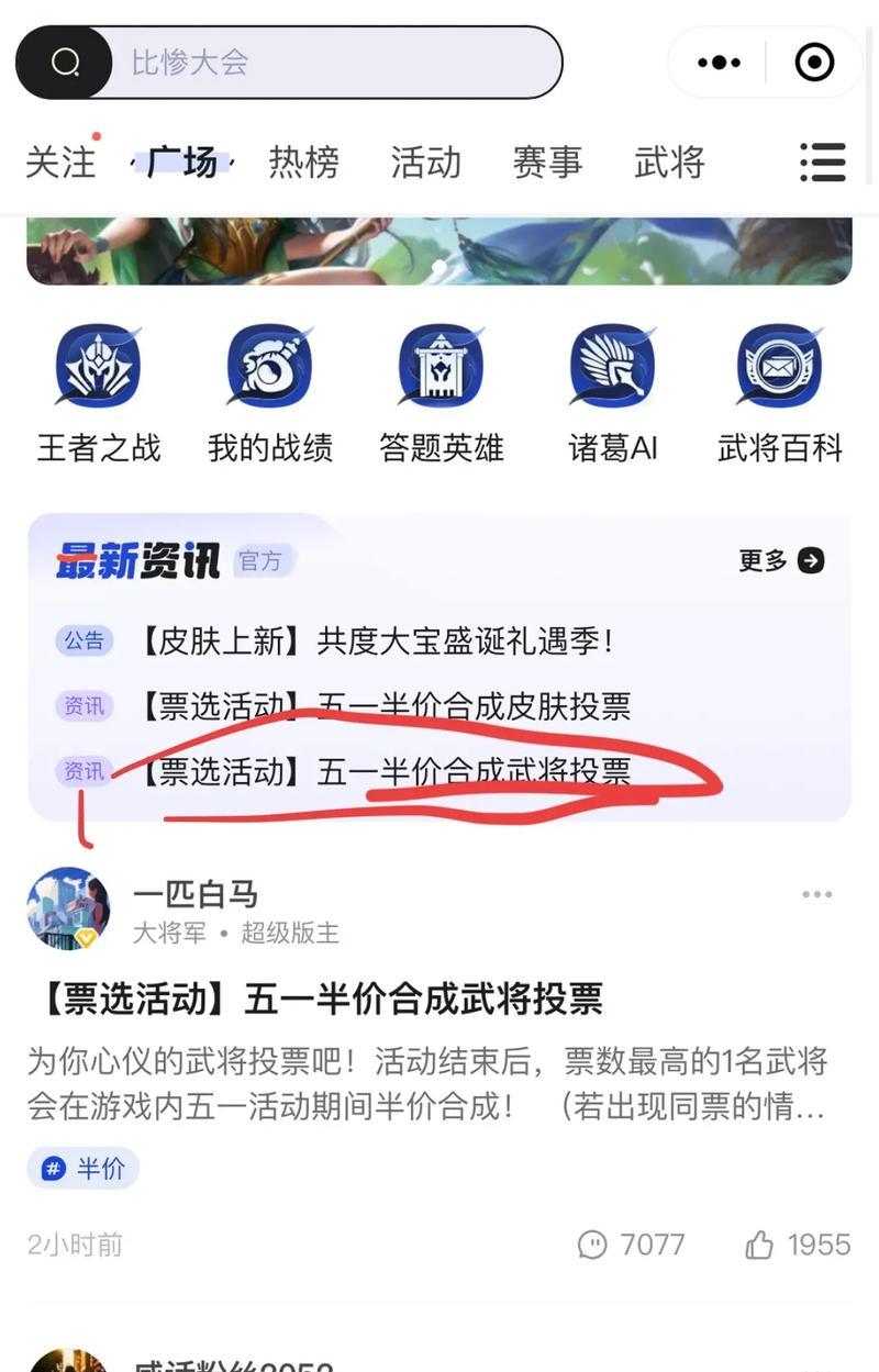 三国杀五一币的用途是什么？如何有效使用？  第1张
