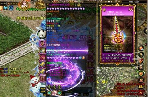 部落冲突夜场英雄如何获得？夜场英雄的特殊能力是什么？  第1张