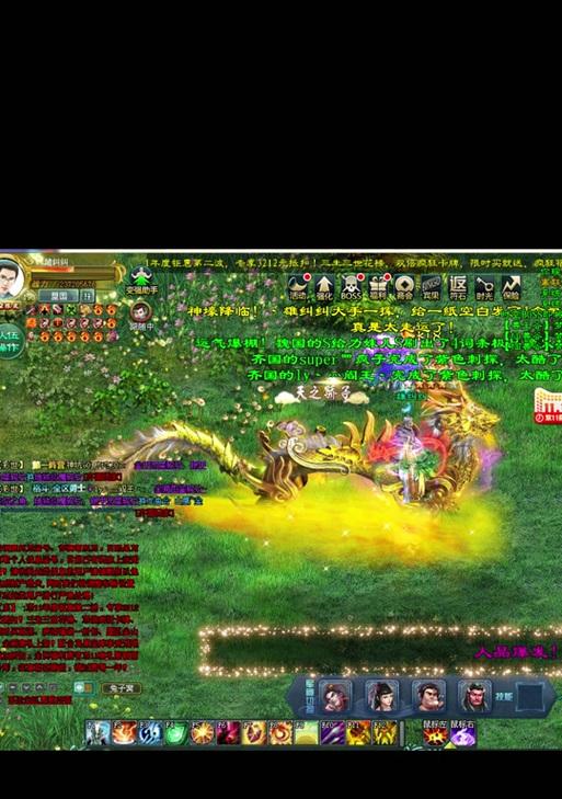 如何提升征途2130级的战力？  第1张