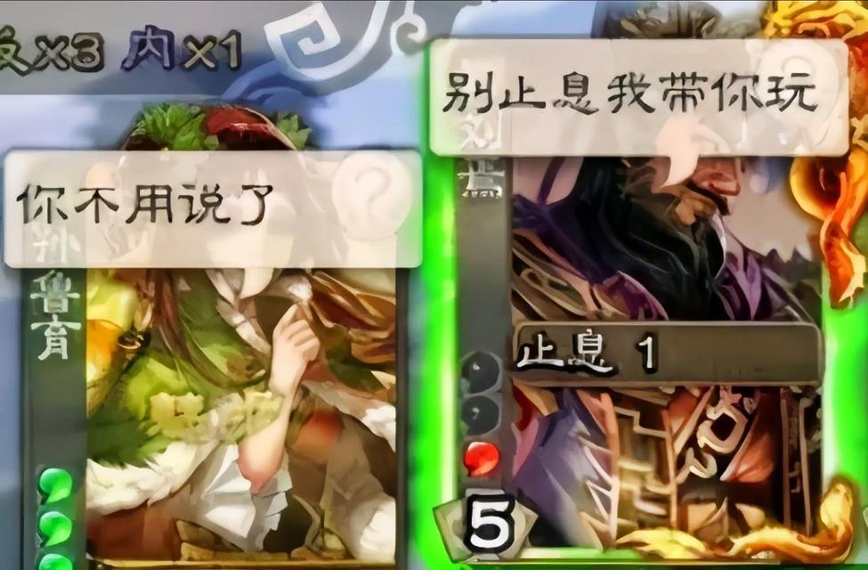 三国杀游戏中针对魏国的台词有哪些？  第1张