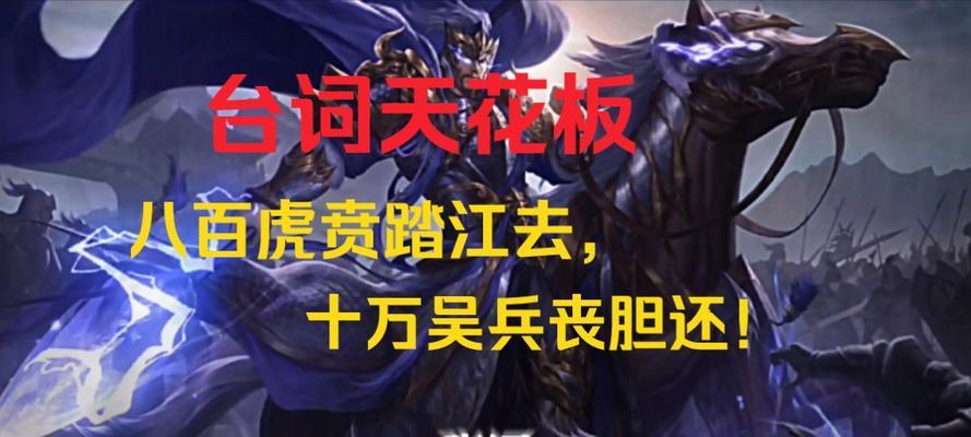 三国杀游戏中针对魏国的台词有哪些？  第2张