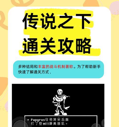 部落冲突凌霄天门挑战攻略是什么？如何顺利通关？  第2张