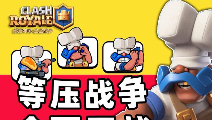扩充队伍资源在皇室战争中的策略是什么？  第1张
