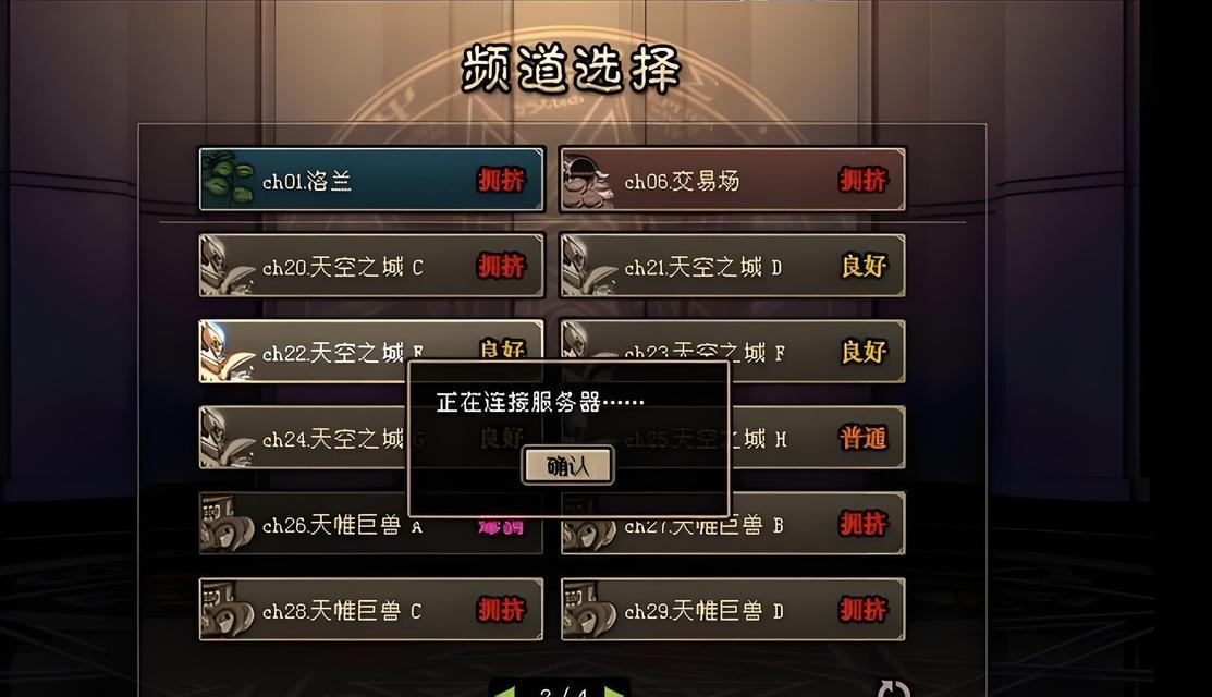 地下城与勇士如何删除缓存？删除缓存后有哪些好处？  第1张