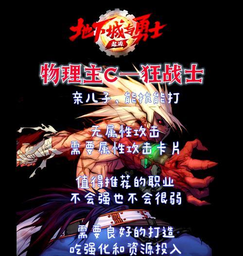 地下城与勇士如何删除缓存？删除缓存后有哪些好处？  第3张