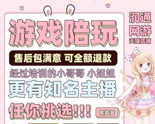 绝地求生甜蜜陪玩模式如何开启？玩法介绍是什么？  第2张