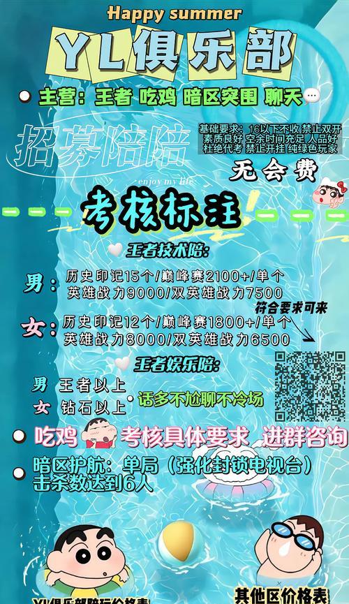 绝地求生甜蜜陪玩模式如何开启？玩法介绍是什么？  第1张