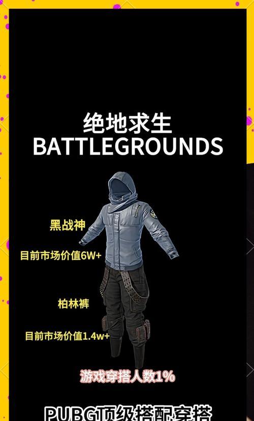 绝地求生国际服中板子哥的玩法和技巧有哪些？  第1张