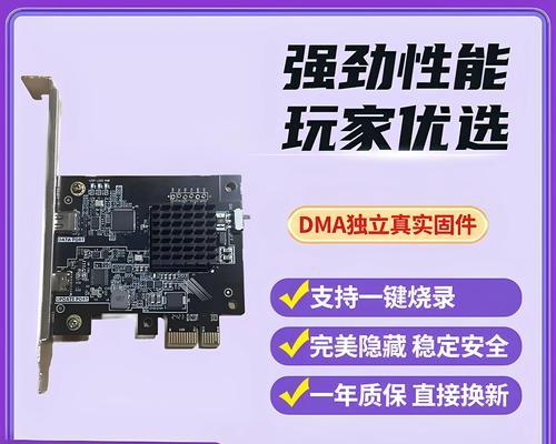 绝地求生国际服中板子哥的玩法和技巧有哪些？  第3张