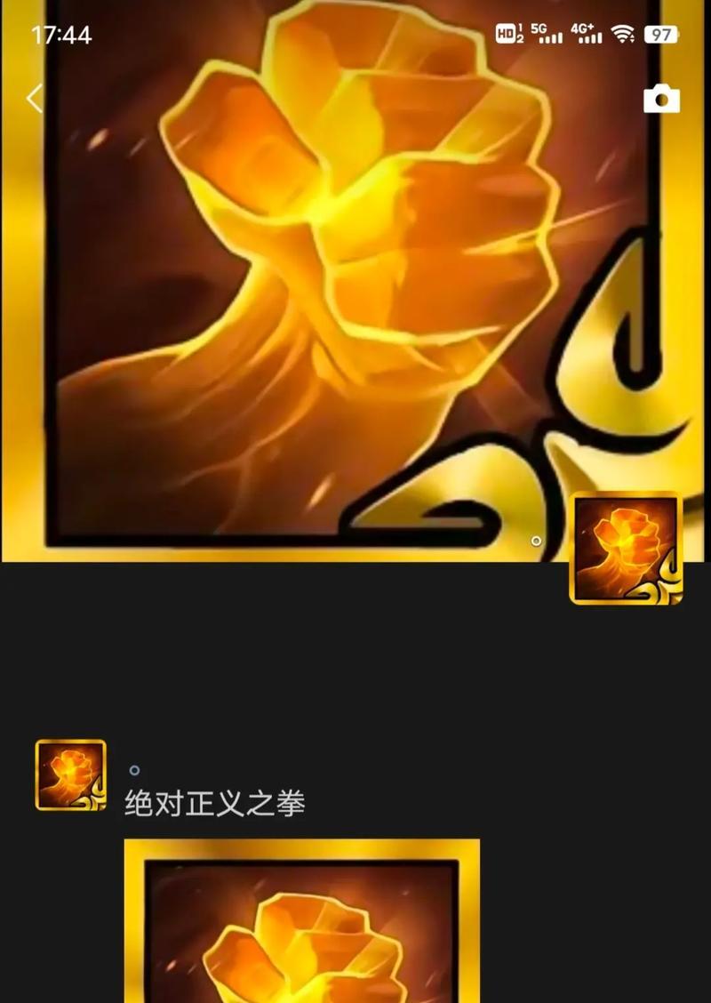 部落冲突中拳套金身技能如何使用？金身技能的作用是什么？  第1张